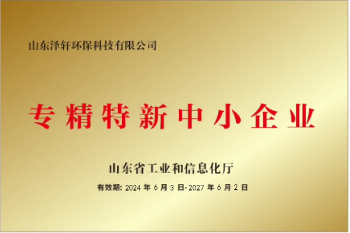 荣誉证书二